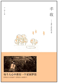 fengshou fengshou