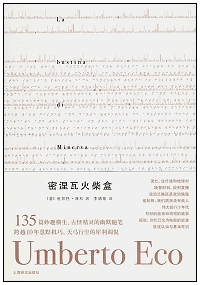 miniewahuochahe miniewahuochahe