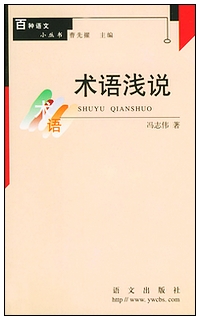 shuyuqianshuo