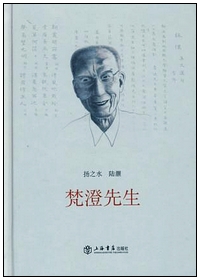 fanchengxiansheng fanchengxiansheng