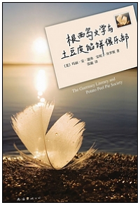 genxidaowenxue genxidaowenxue