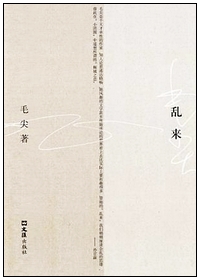 luanlai luanlai