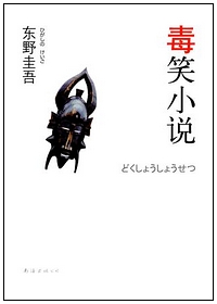 duxiaoxiaoshuo