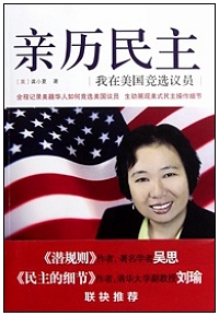 qinliminzhu